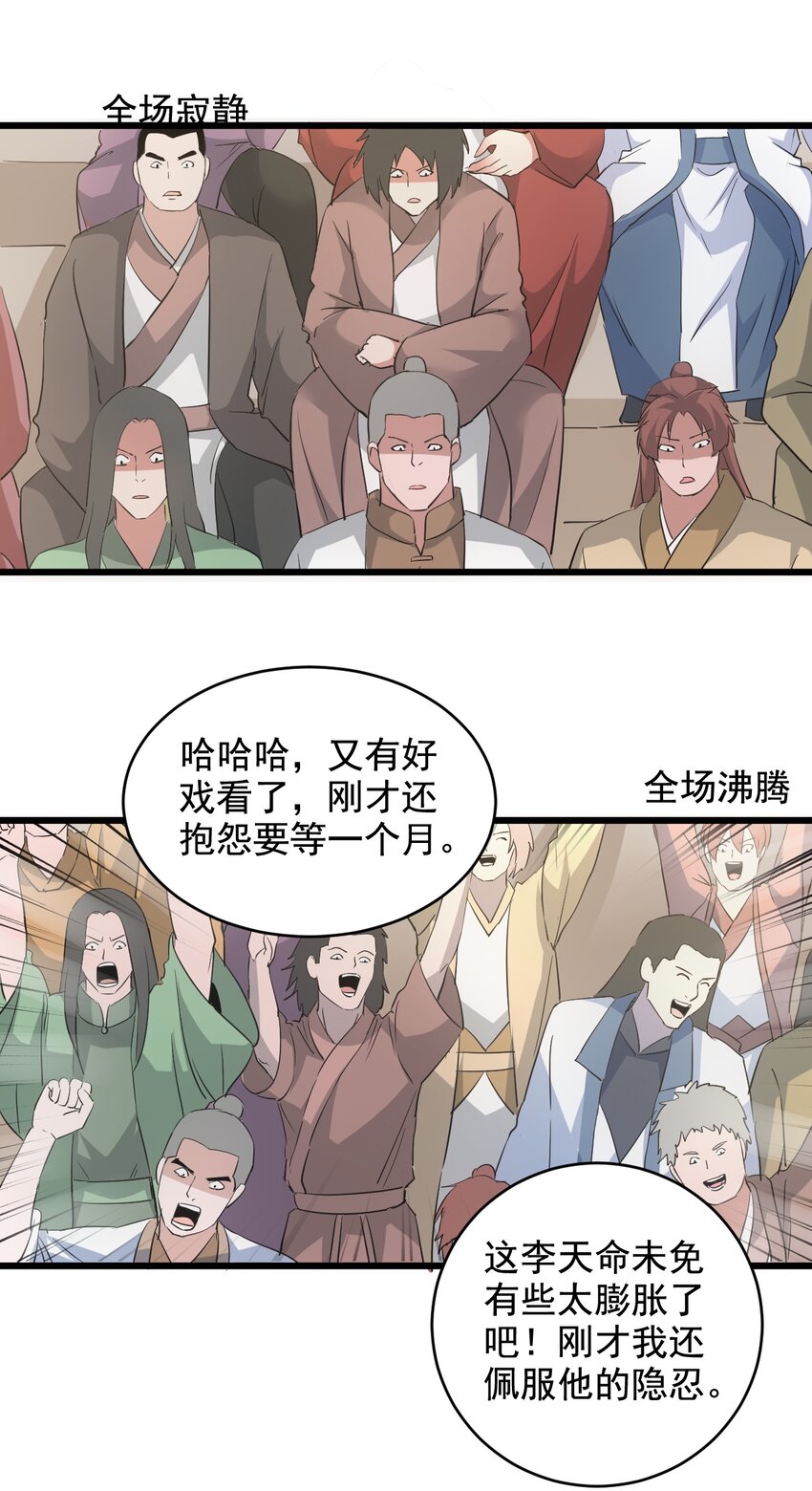 112 满足你！45