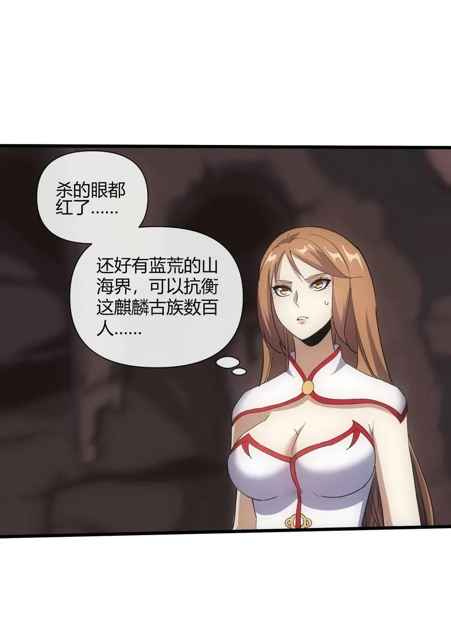 177 梅开二度 又是你61