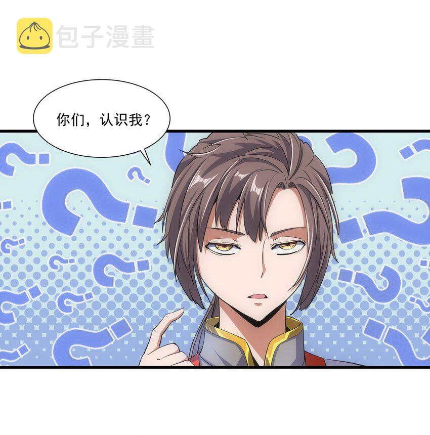 017 贵人相助33