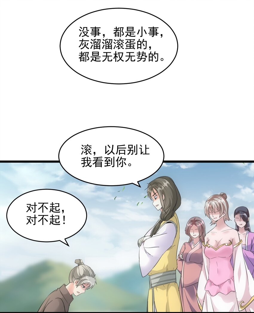 086 变色劫轮20