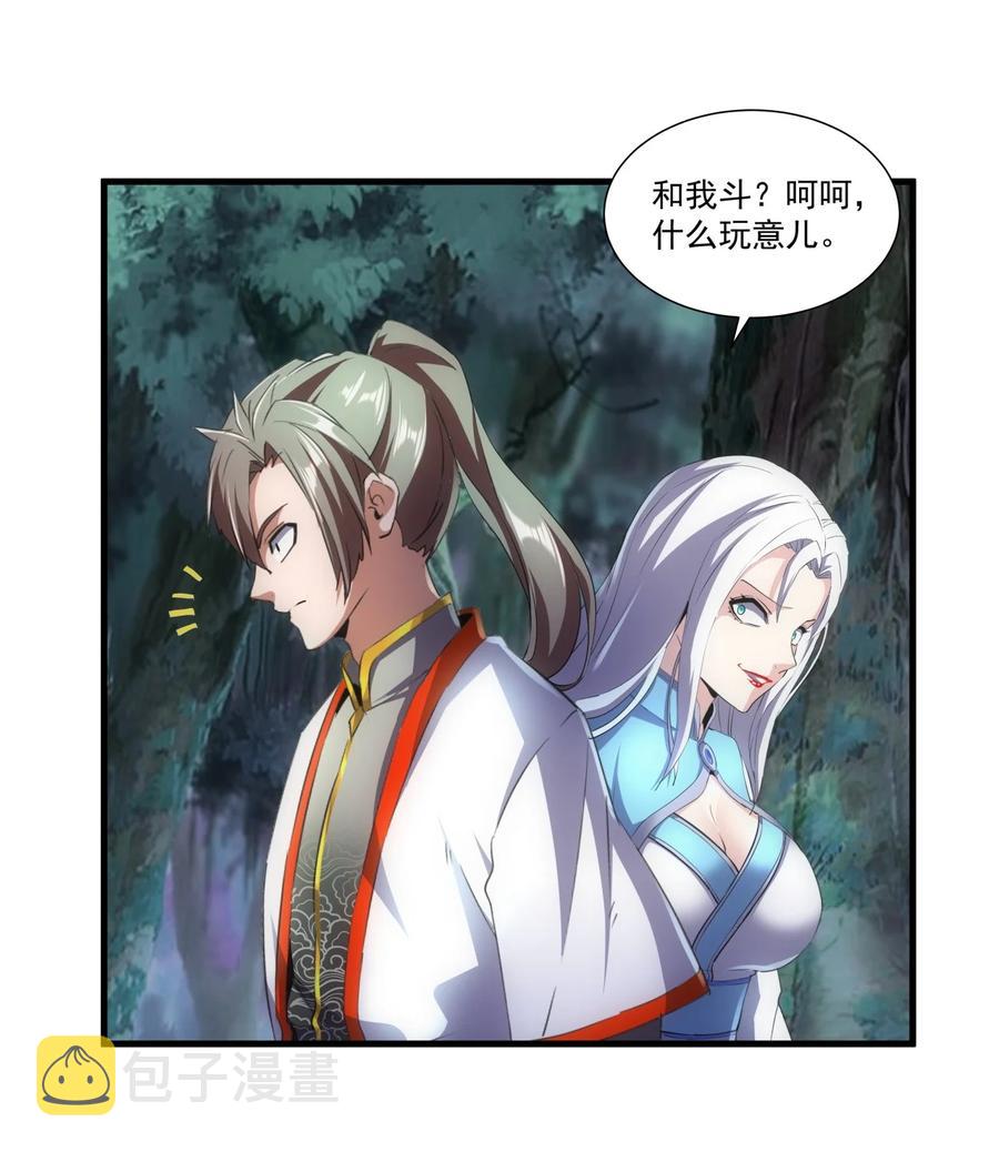 052 小不忍则乱大谋26