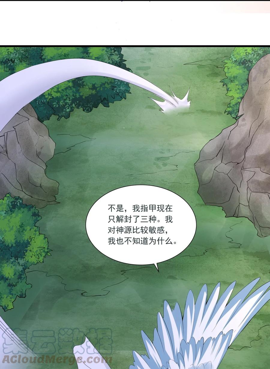 041 引诱失败？16