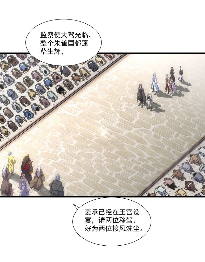 053 抛弃！21