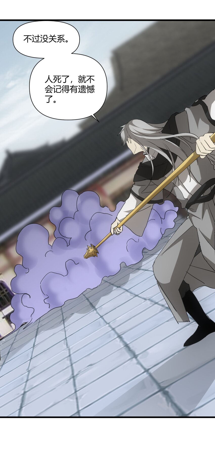 165 三生御兽师40