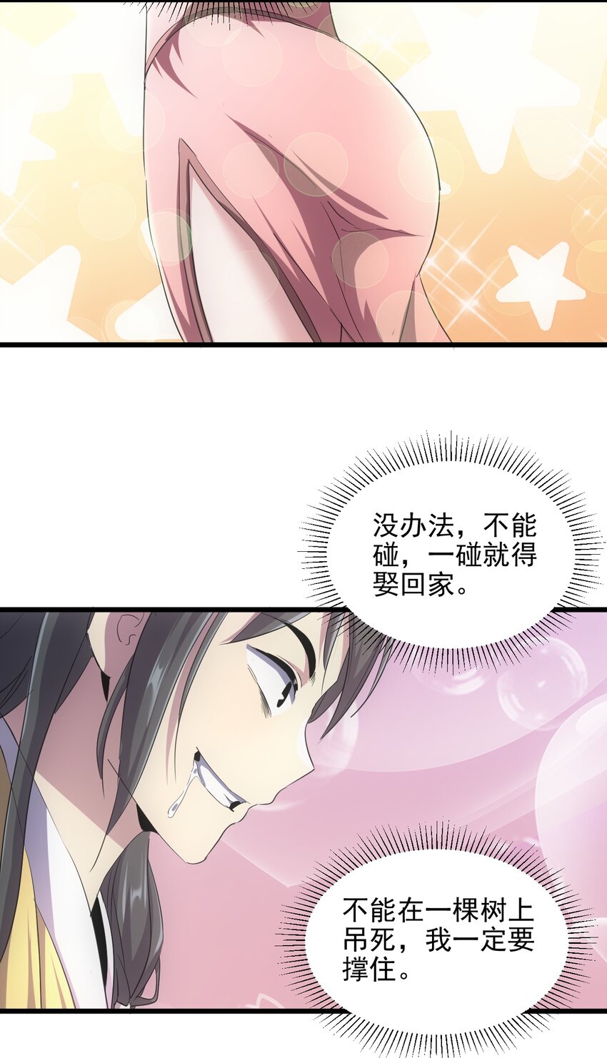 087 非同凡响18