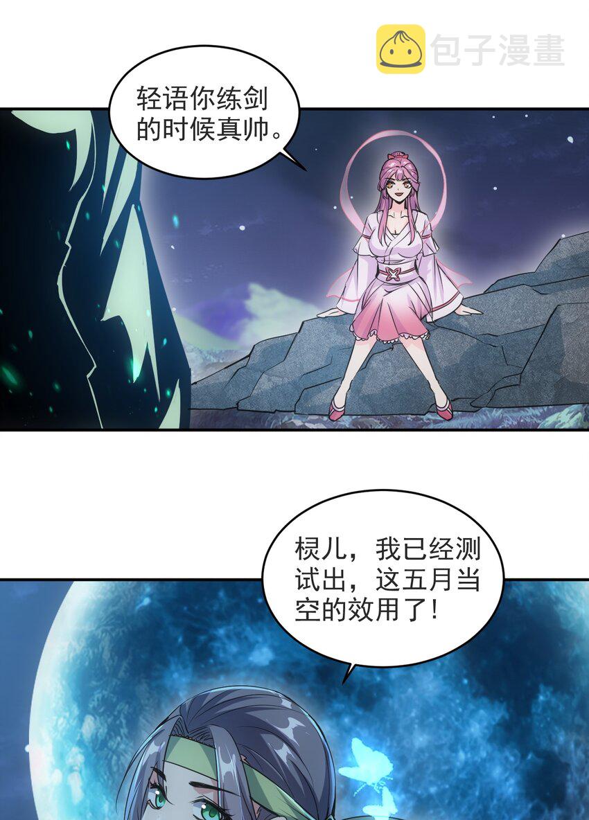 094 阻拦23