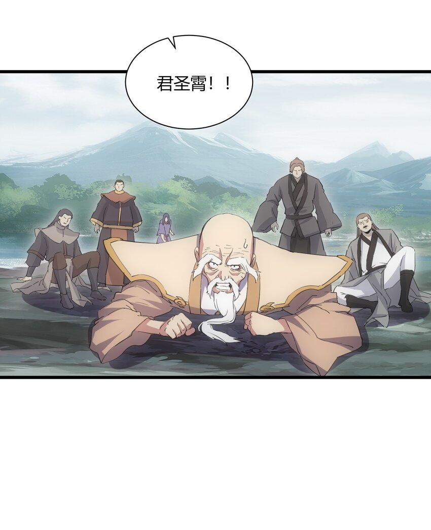 157 吐血三升君圣宵！31