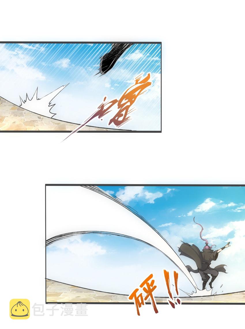005 神秘的黑暗臂！37