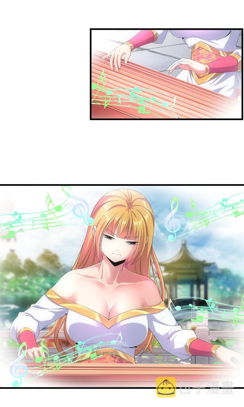 020 天命回归36