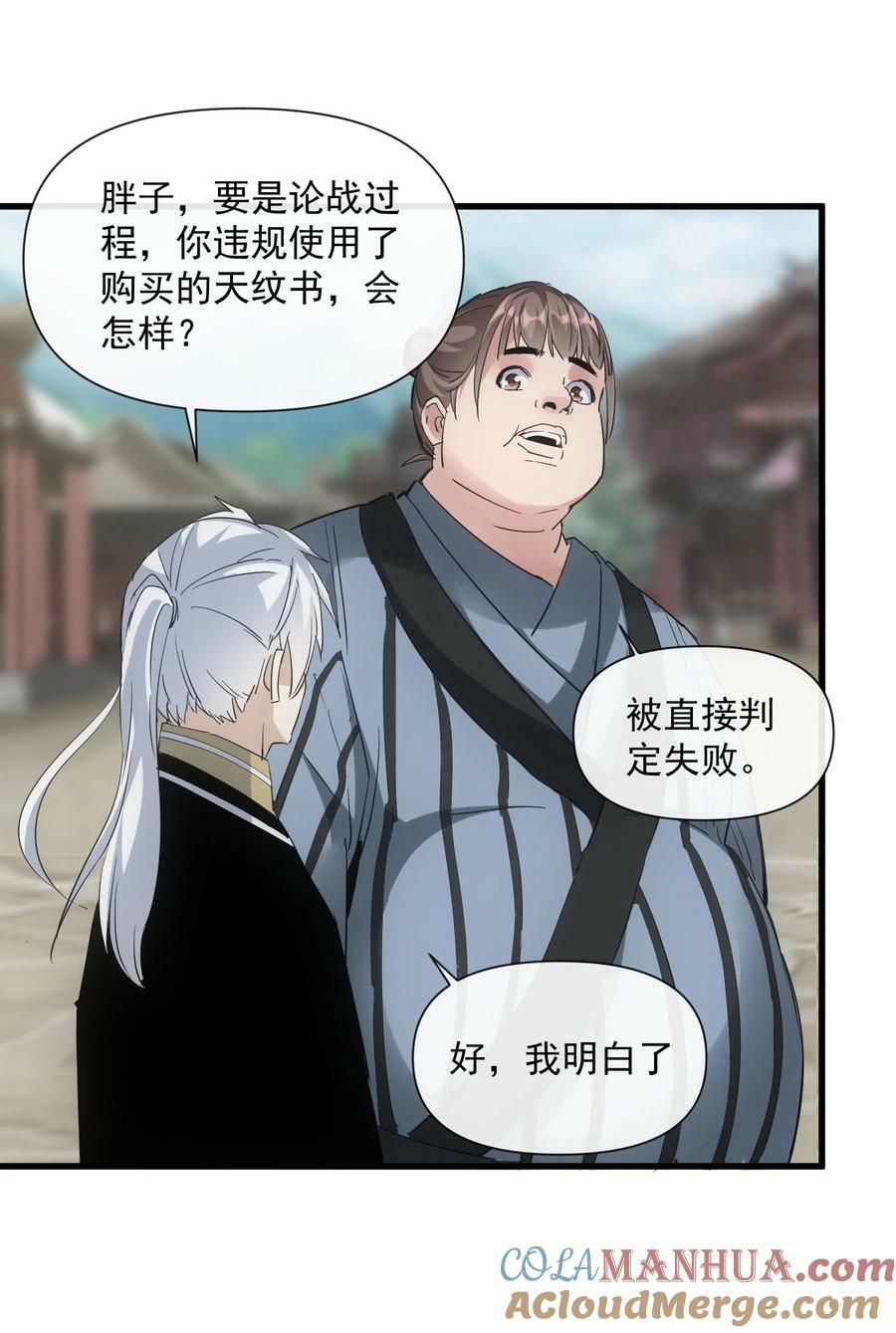 188 我！认输！！15