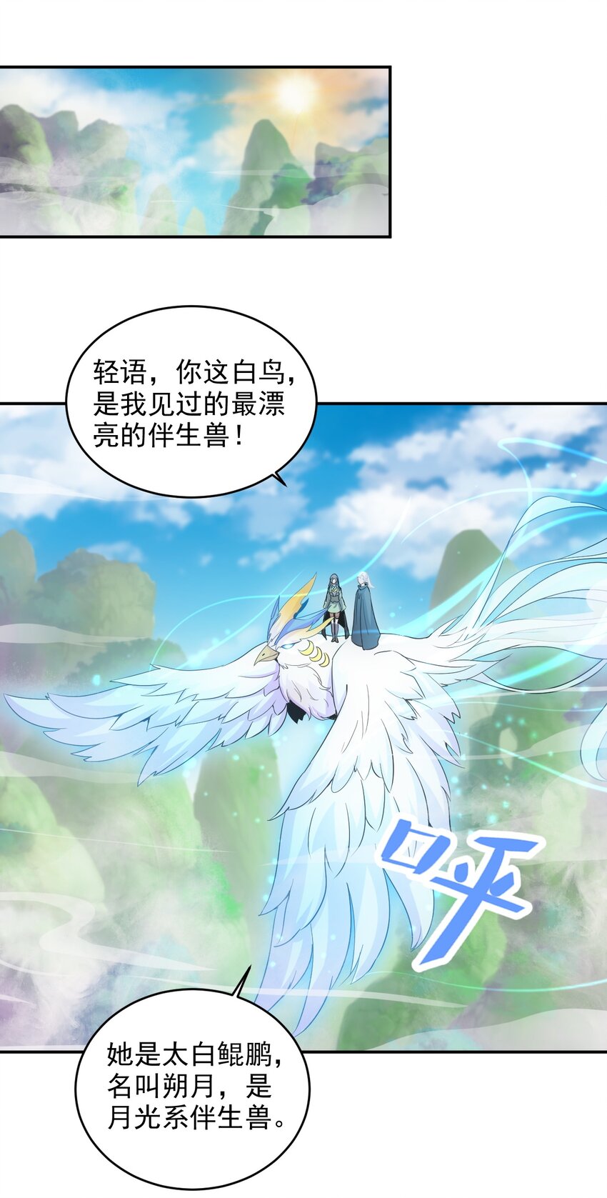 084 害羞又浪漫的事～27