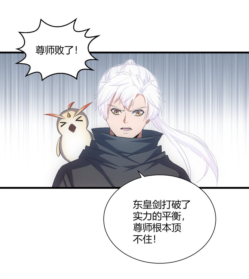 148 第二次以命换命！47