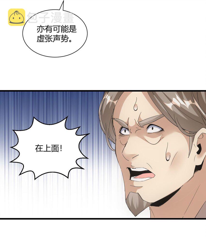 160 绝地反击14