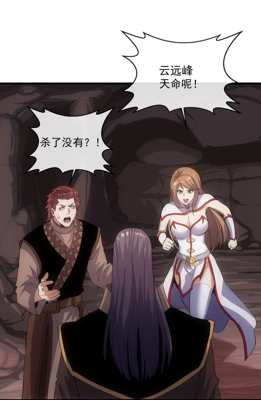179 燃魂火山67