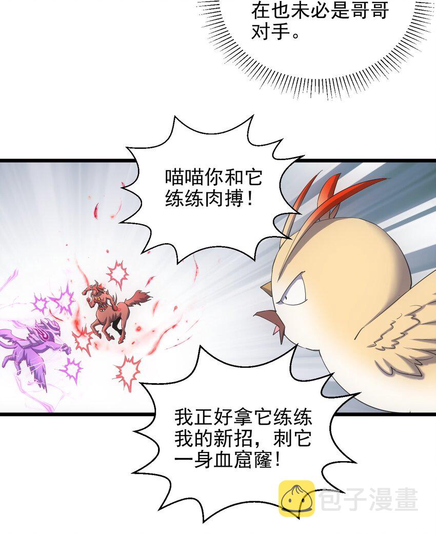 091 死娘炮？50