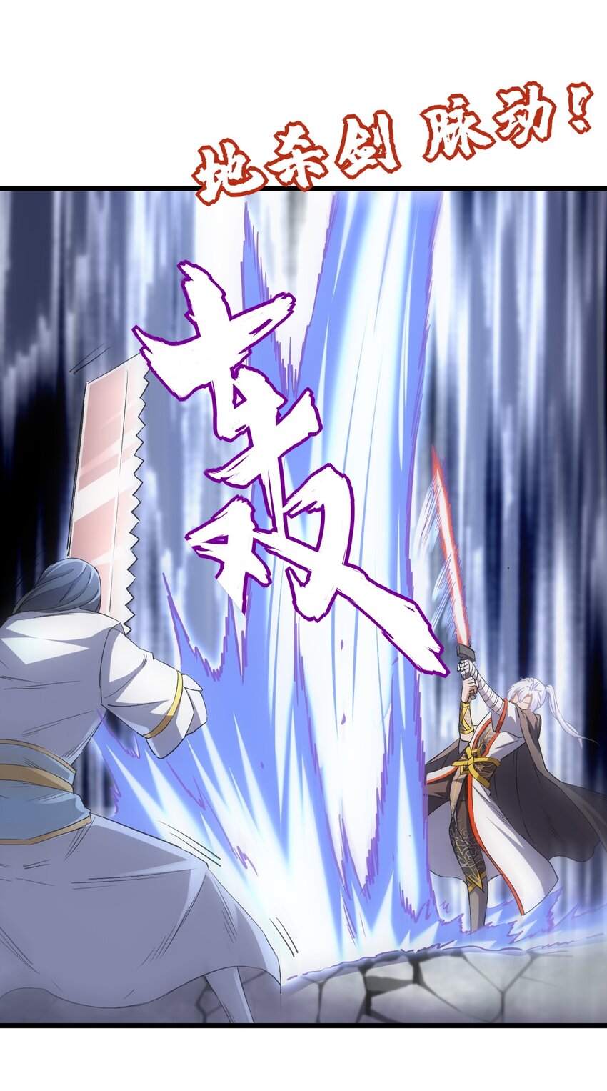 099 太一塔争锋26
