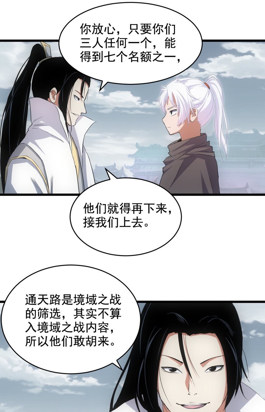 124 竞争对手14