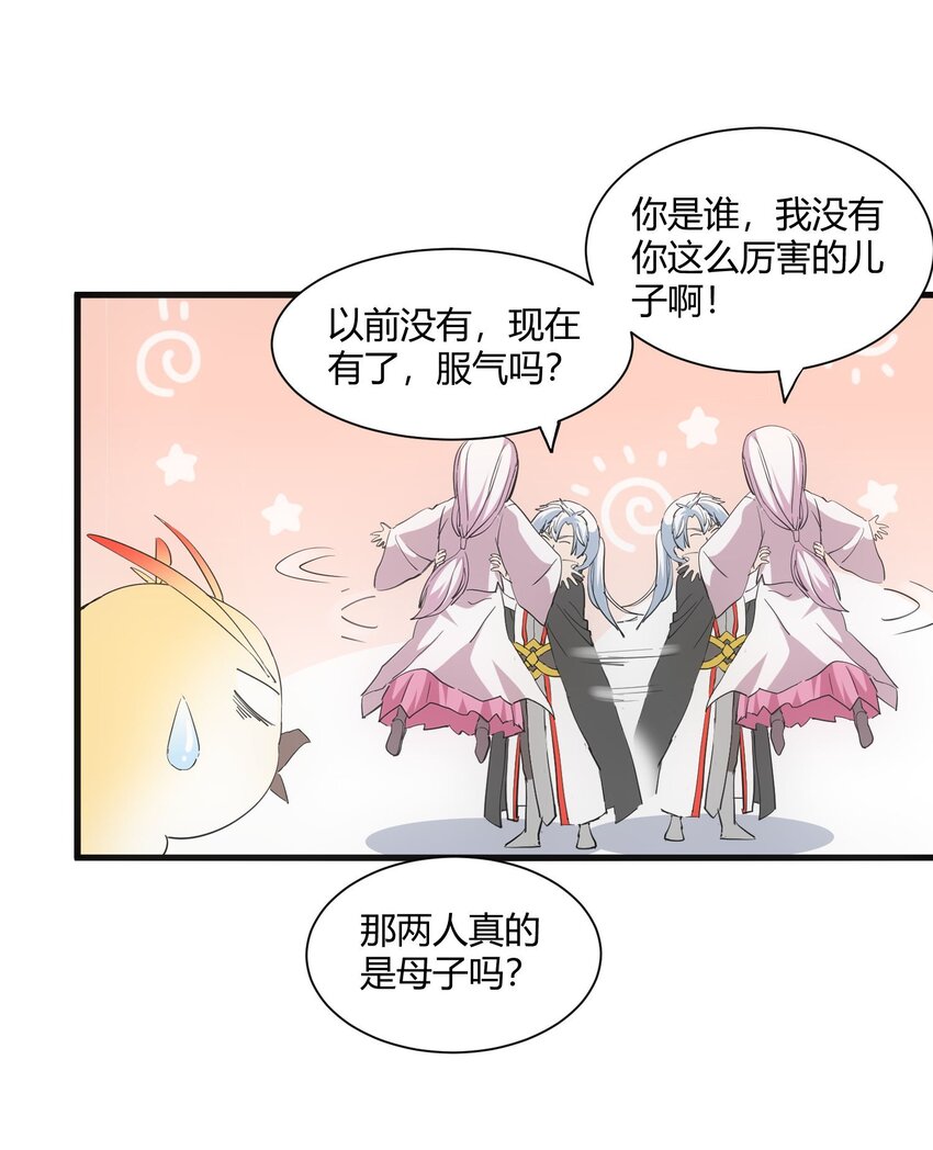 153 那座城 那些人29