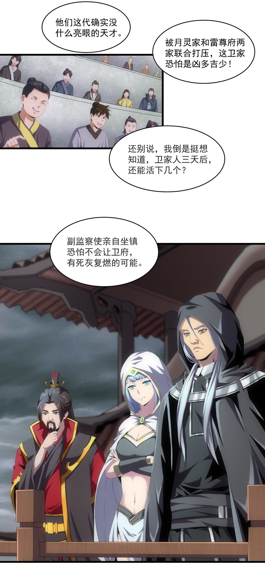 62 车轮战！3
