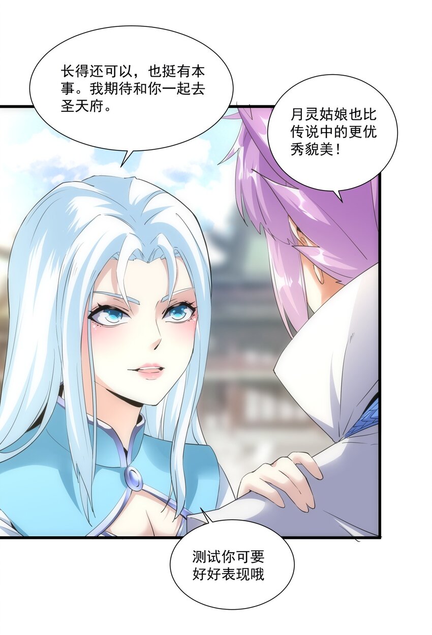 053 抛弃！27