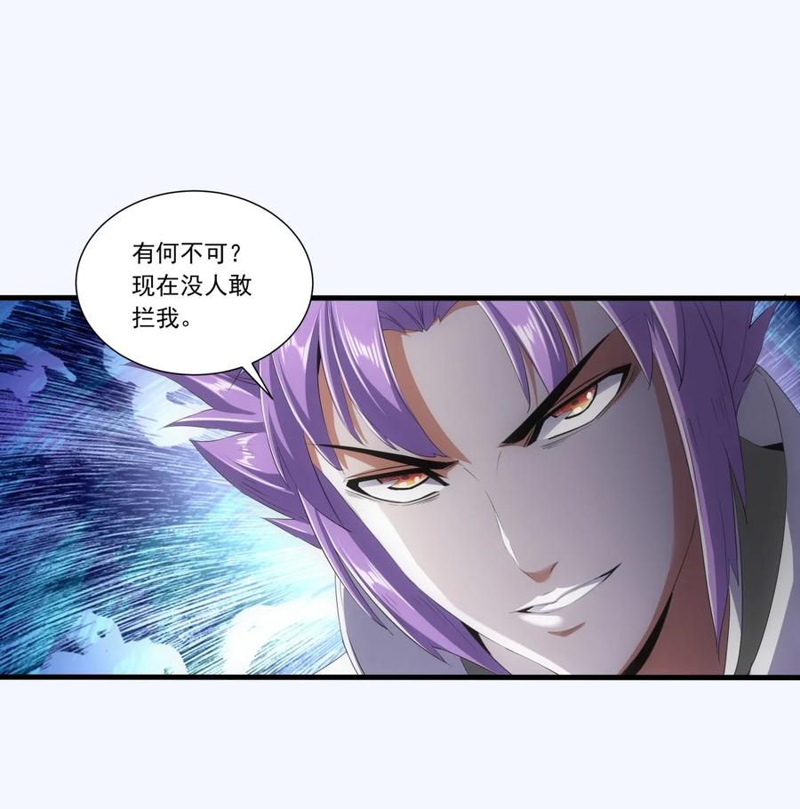 040 忘恩负义9