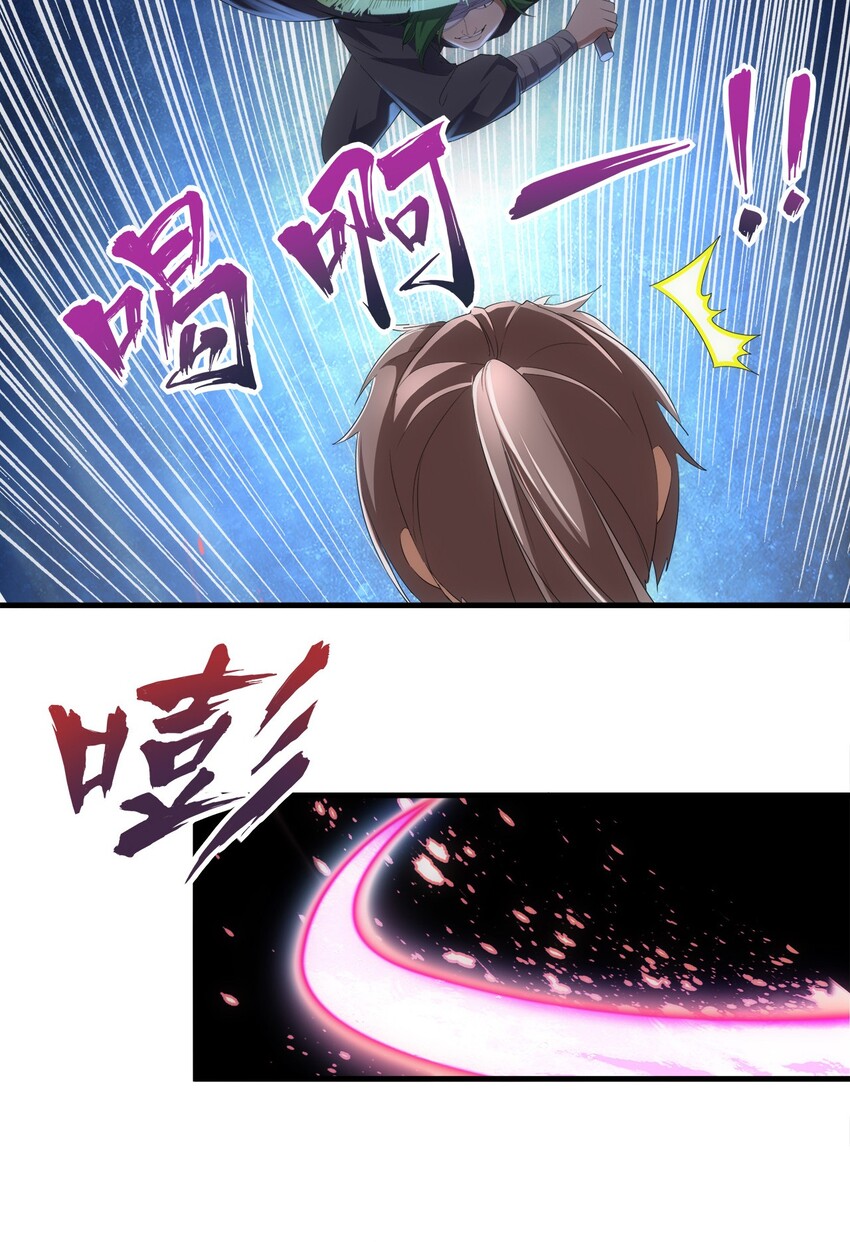 023 嗜血狂魔8
