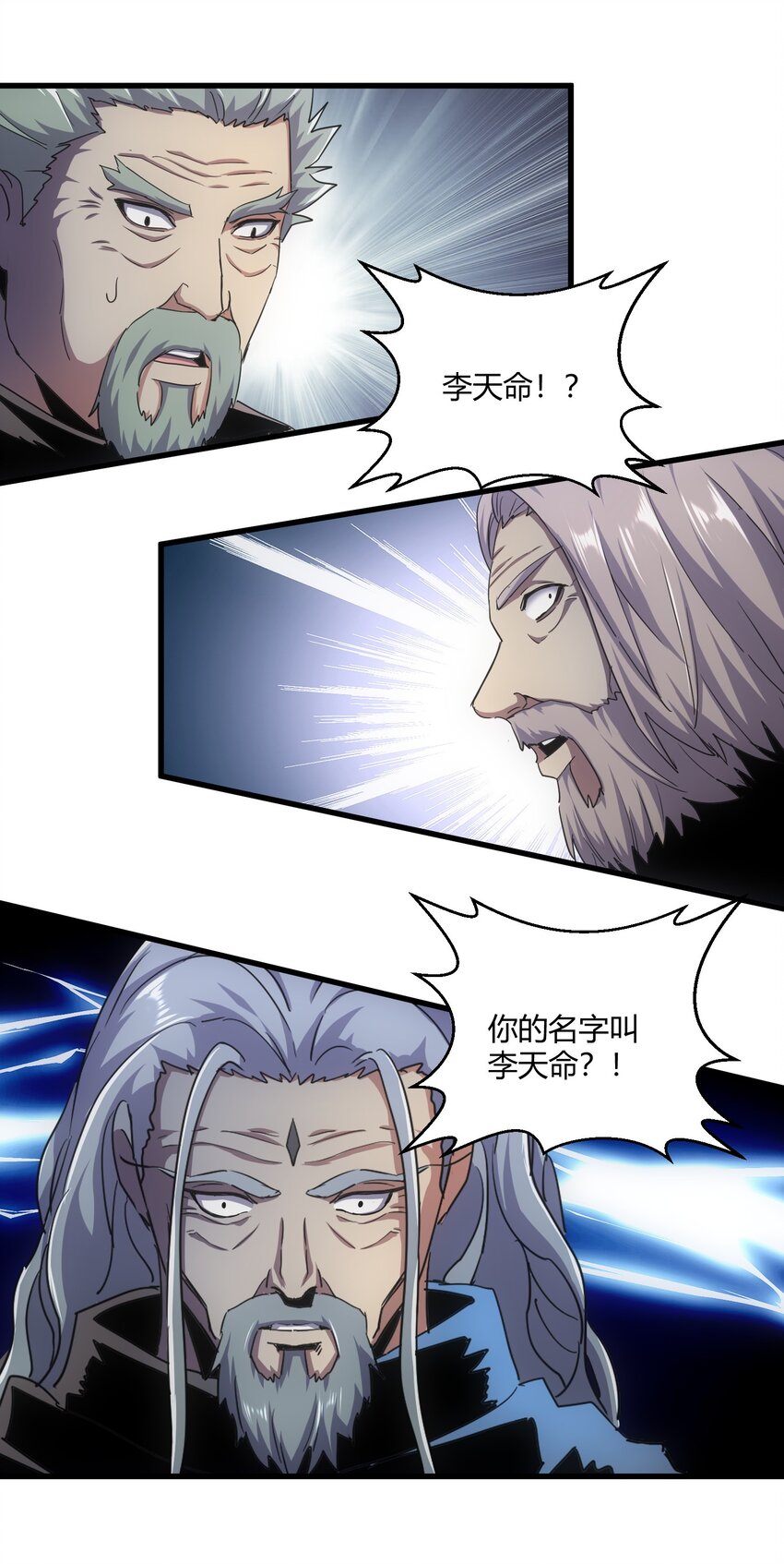 168 古之神国第一人37