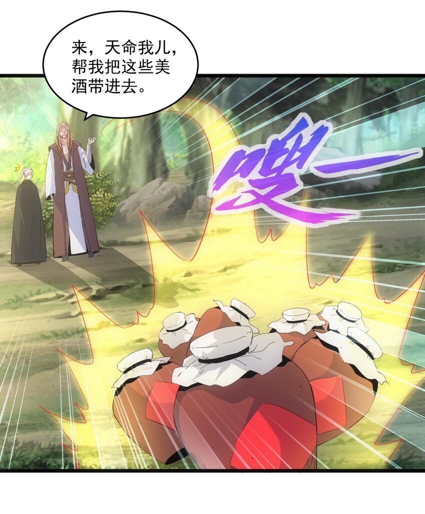 078 温暖的抱抱49
