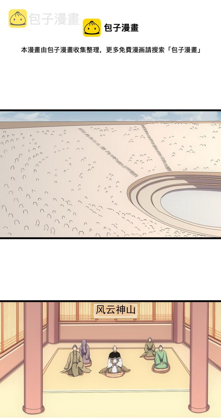 098 复仇40