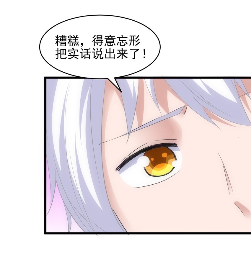 093 生死鞭法6