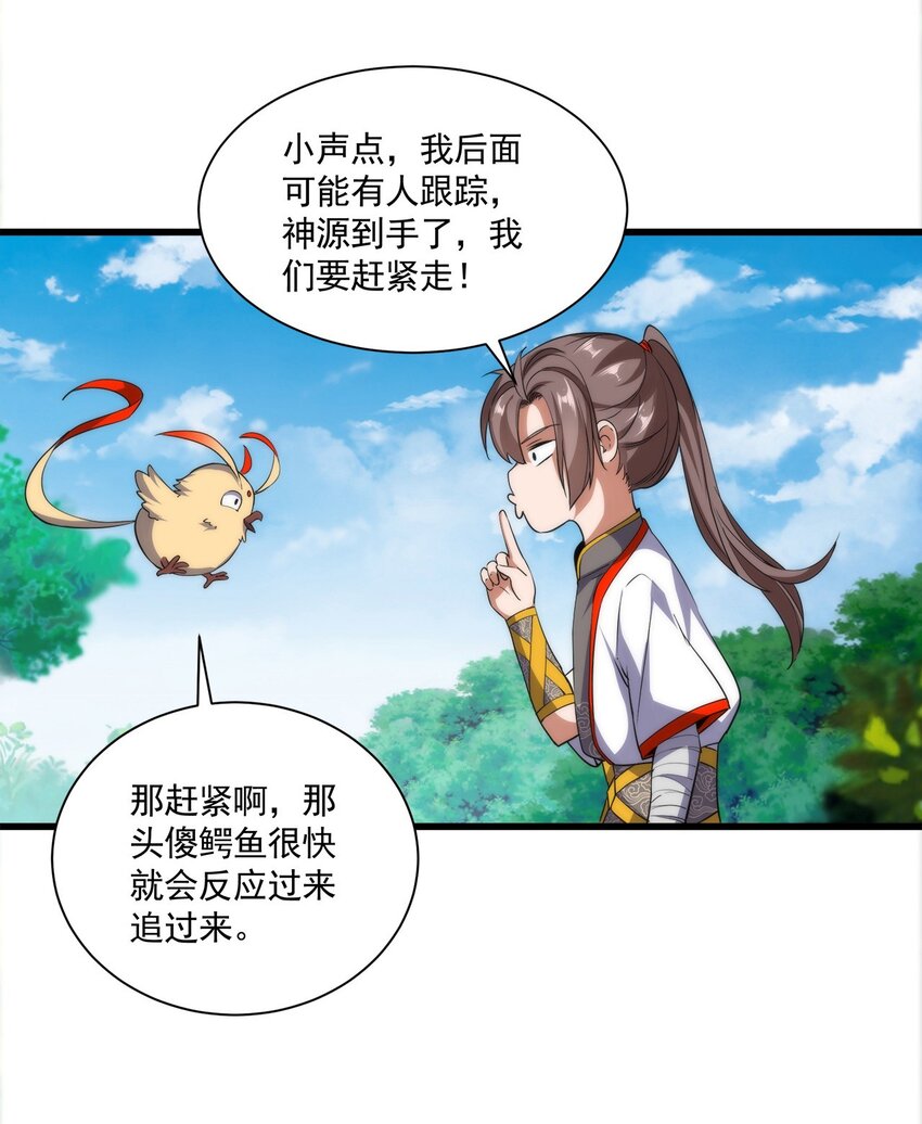 012 青公主的人？41