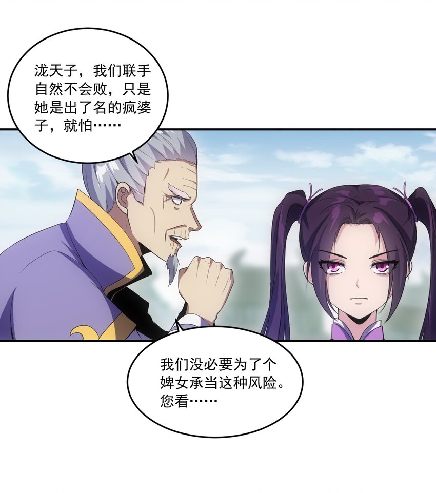 073 你胁迫我？35