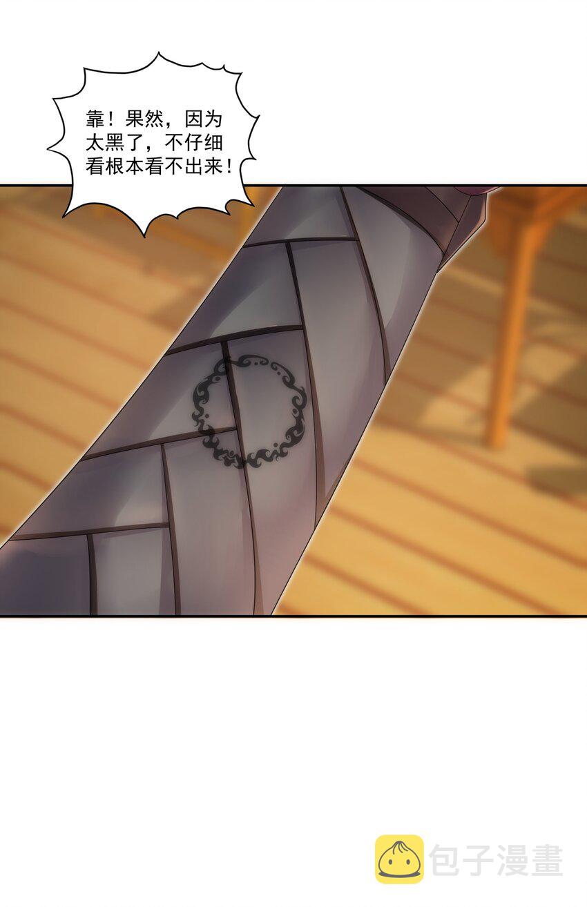 059 十环命劫！23