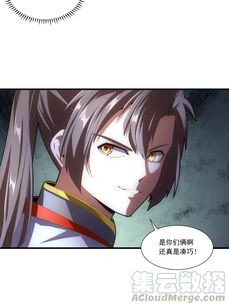 043 路遇劫匪？22