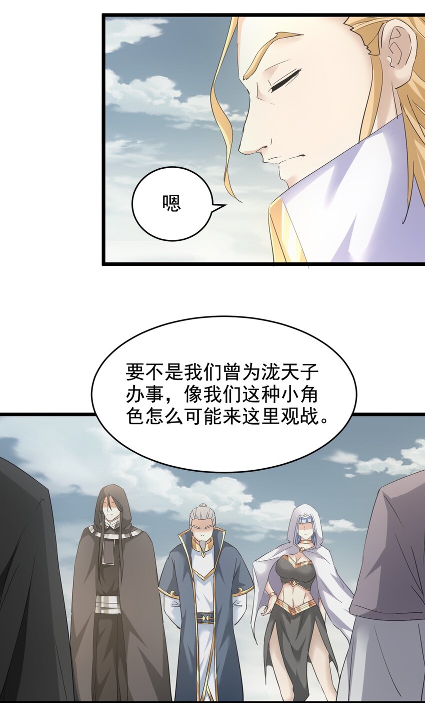 124 竞争对手31