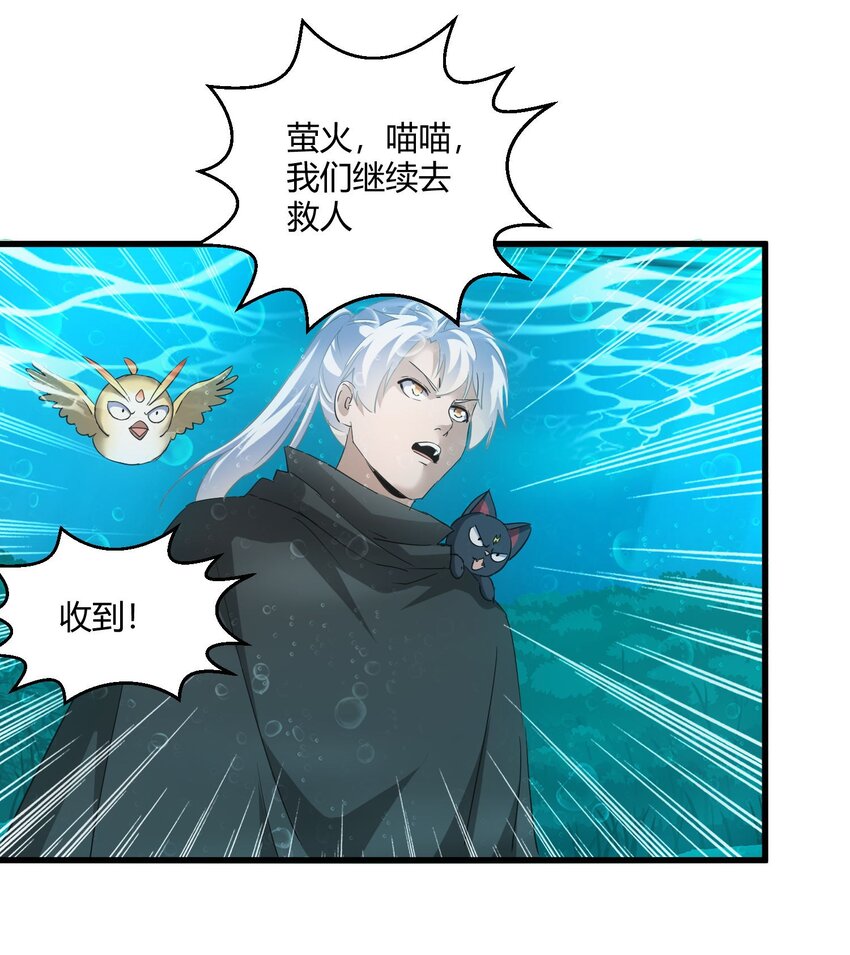 162 极致救援13