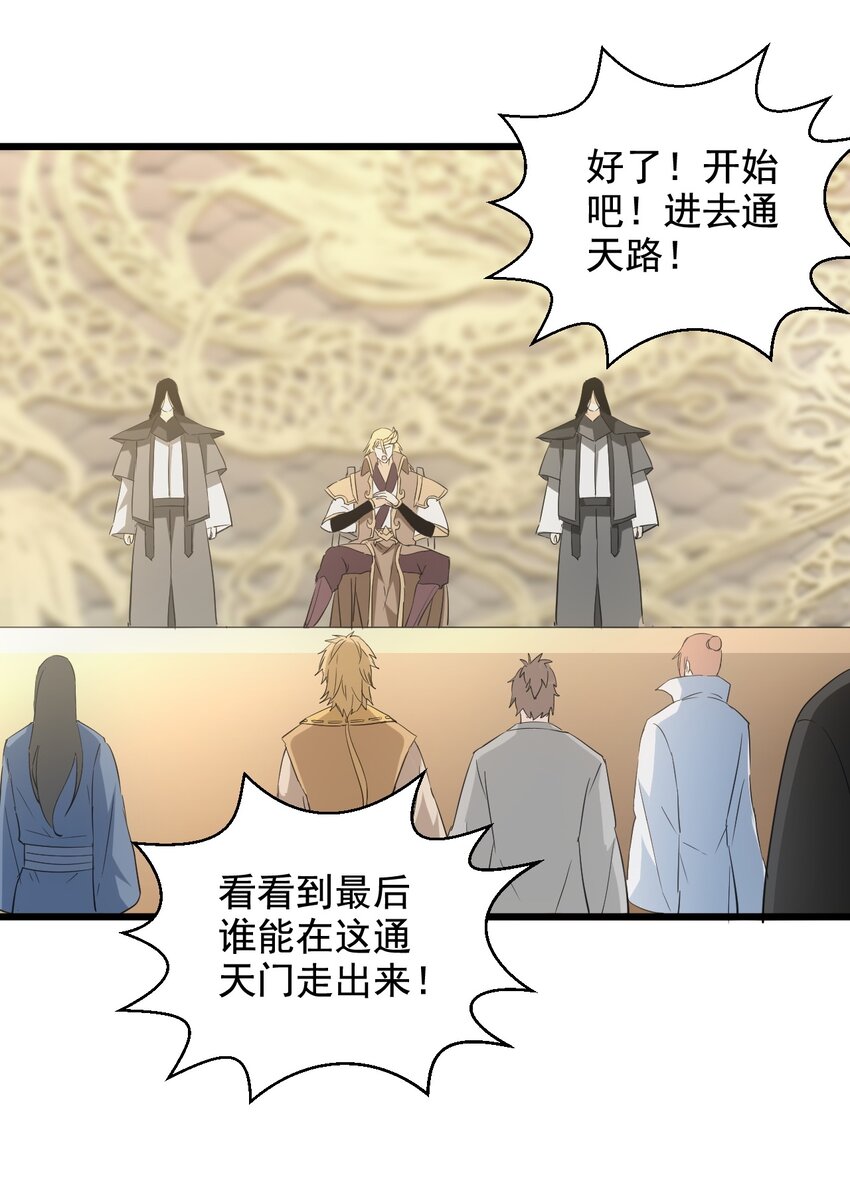 124 竞争对手33