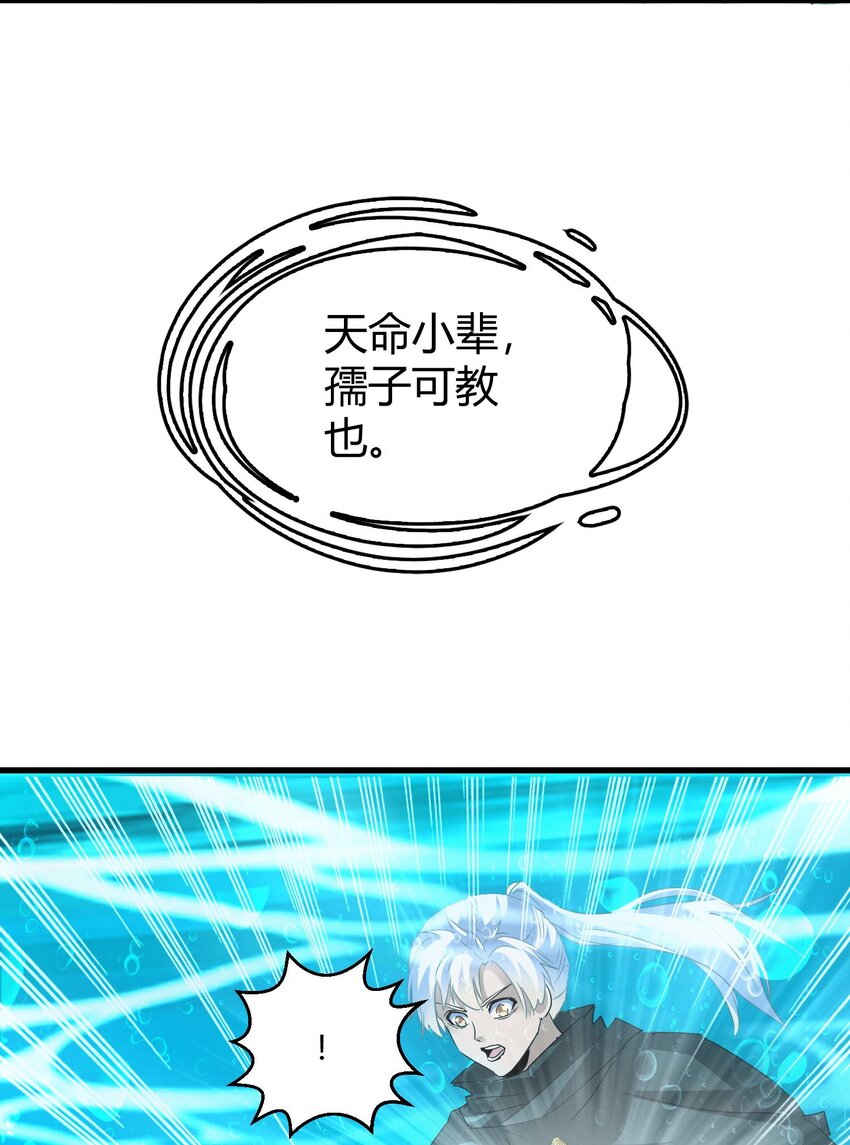 162 极致救援18
