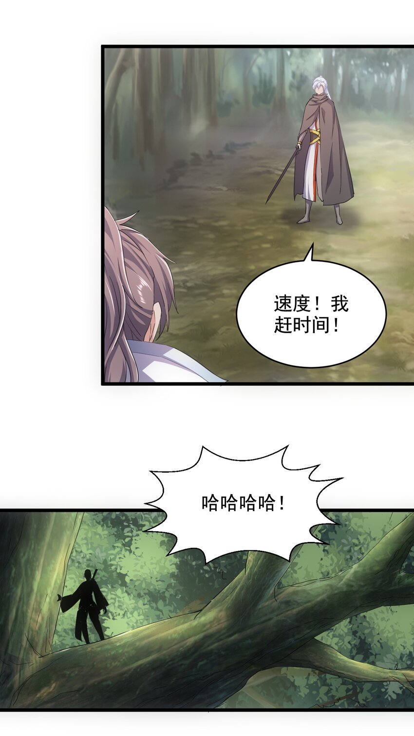 124 竞争对手44