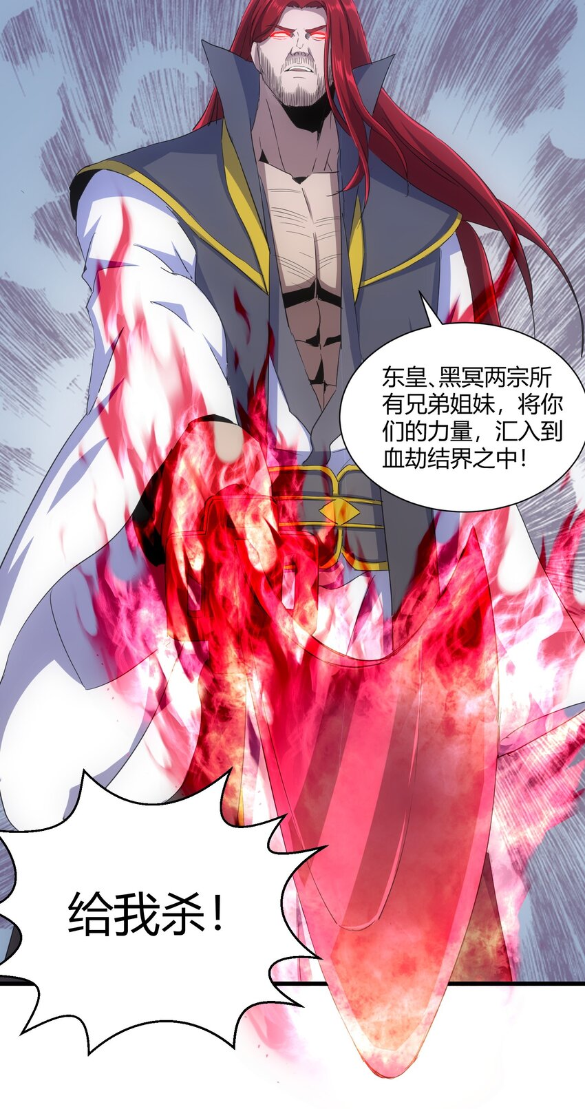 160 绝地反击25