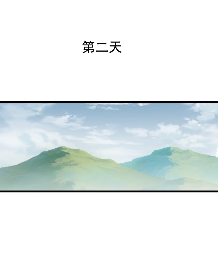 119 厚脸皮21