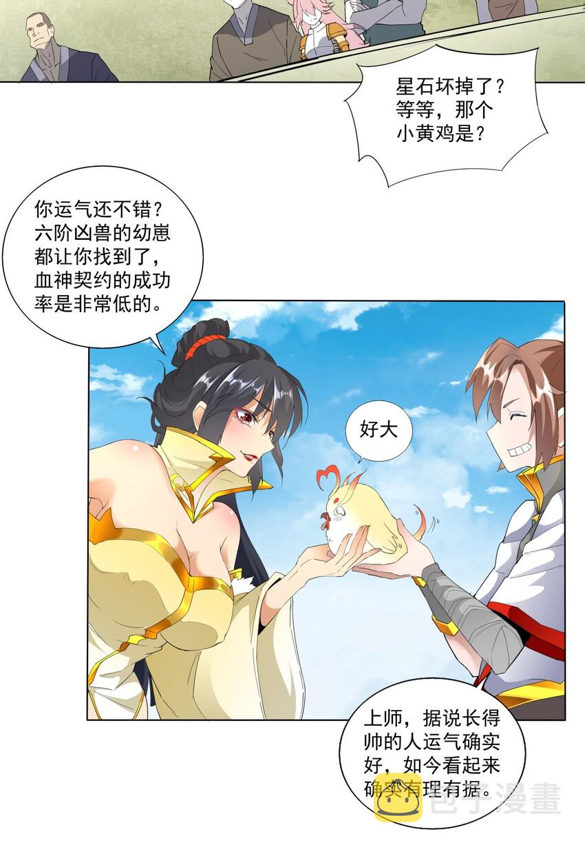 019 璀璨光芒！16