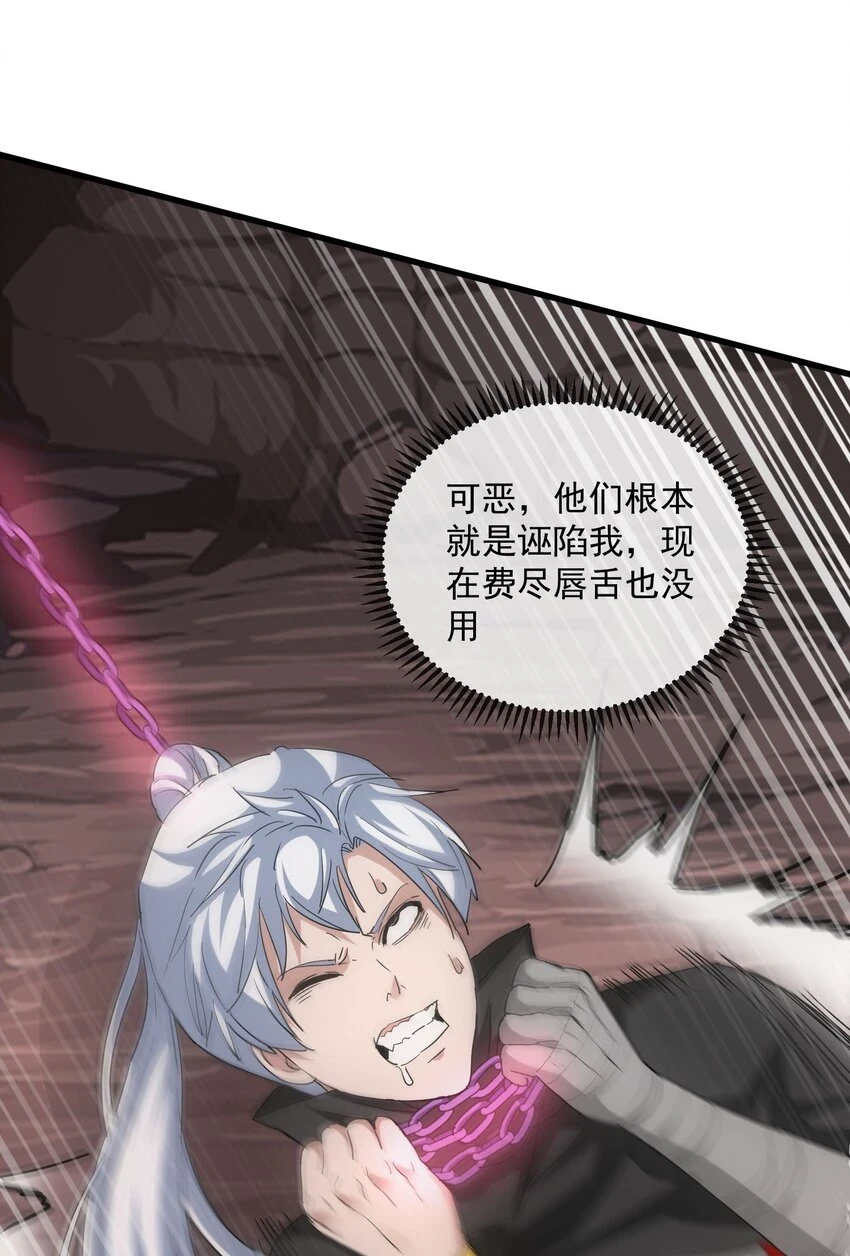 179 燃魂火山44
