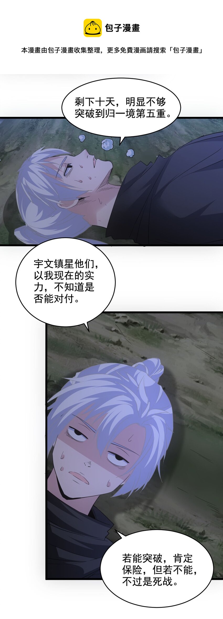 104 拭目以待52