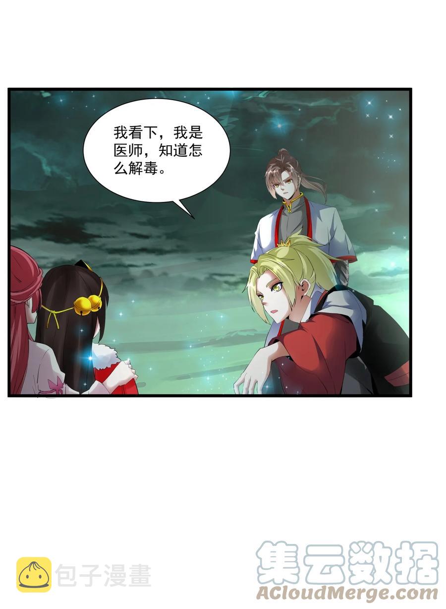 051 喵之懒～14