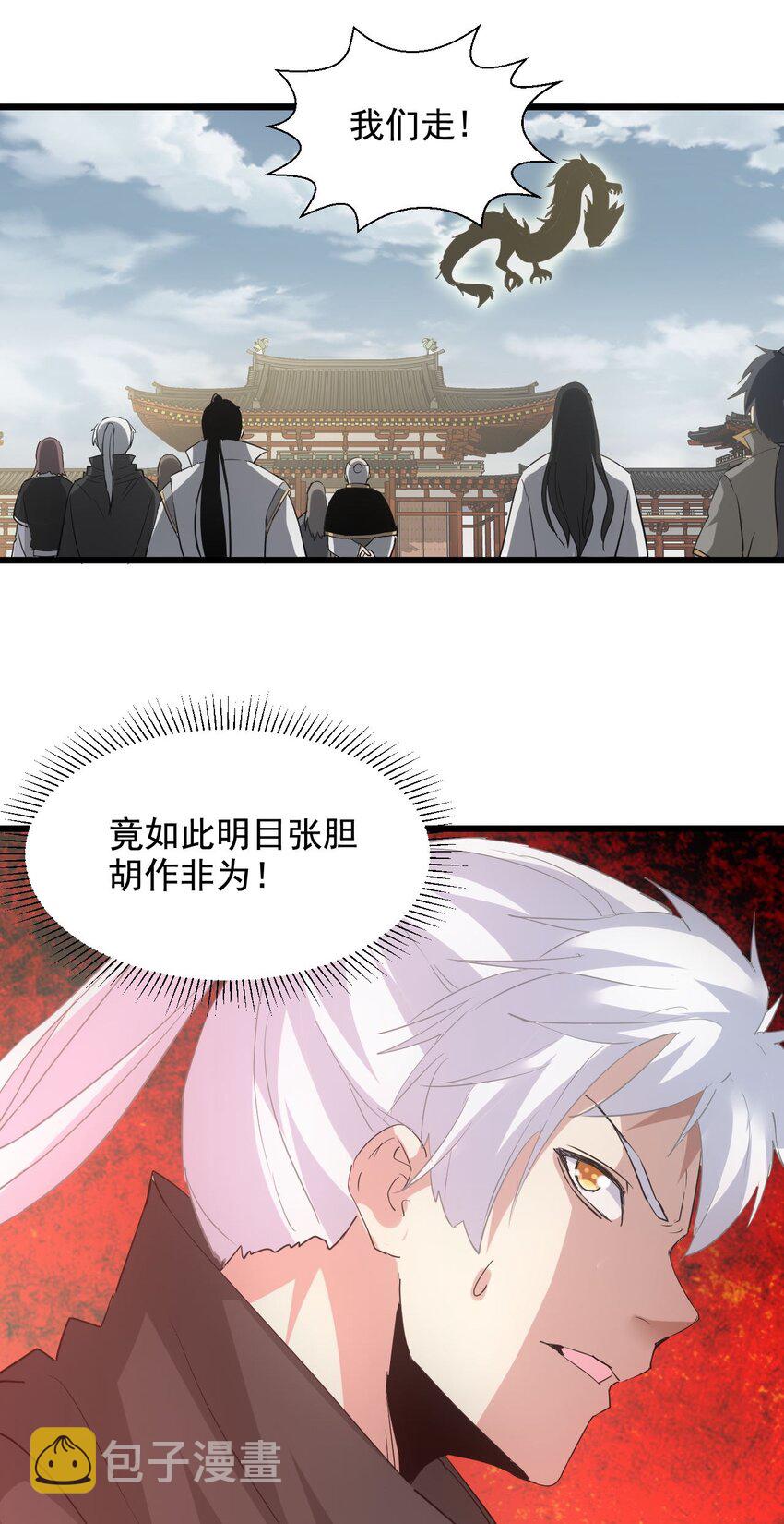 123 嚣张45