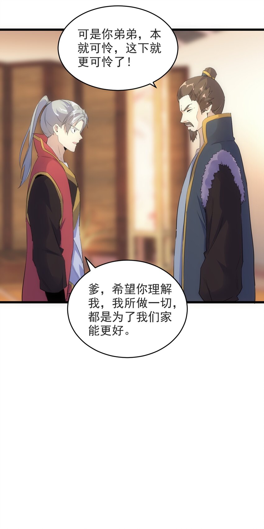 094 阻拦20