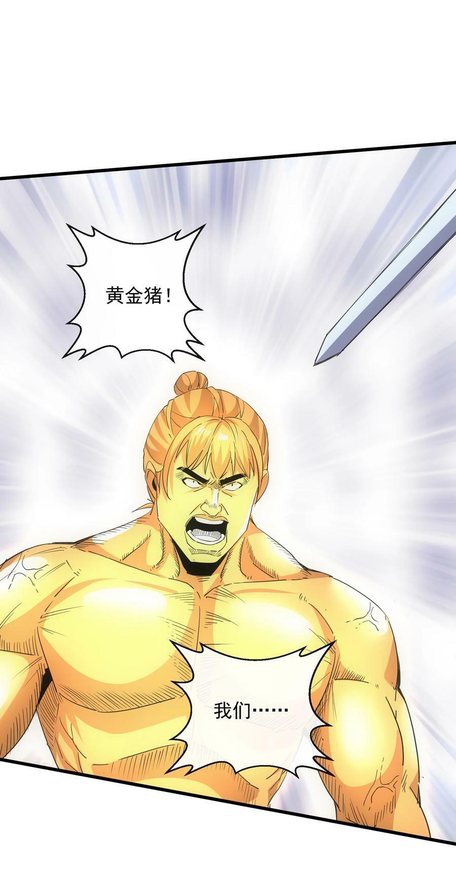 189 我说！我要杀了你！！2