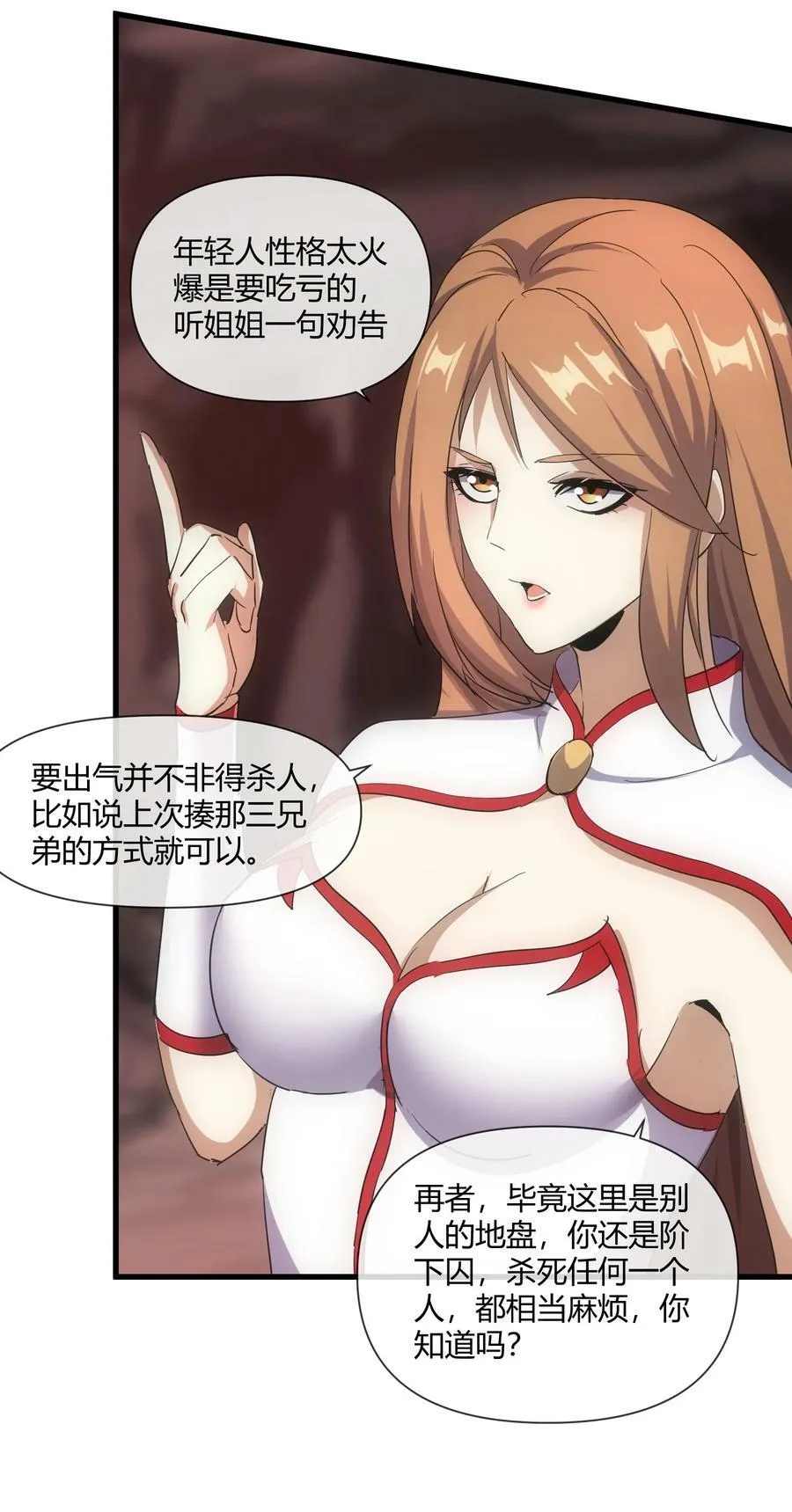 177 梅开二度 又是你8