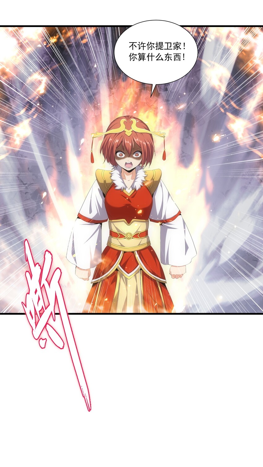 032 虐狗模式，开启！18